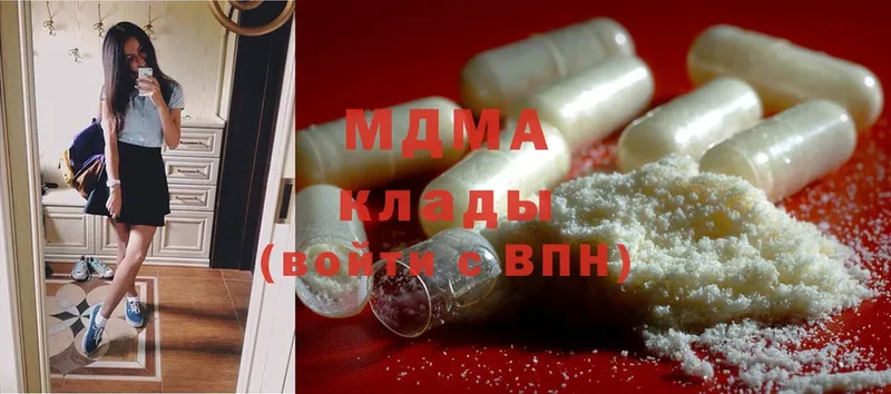 даркнет формула  цена   Горячий Ключ  MDMA молли 